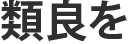 logo main